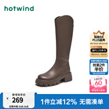 热风（Hotwind）显瘦长靴通勤百搭女靴复古气质骑士靴时尚休闲西部靴 02棕色（四季单里3802） 38 (240mm)