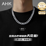AHK古巴项链男钛钢链情侣时尚潮流首饰情人节生日礼物送男友老公 超值银色套装 项链50cm+手链21cm