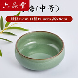 六品堂青瓷笔洗大号笔洗三件套笔洗缸文房四宝毛笔书法国画用品陶瓷水碟墨碟仿古书法工具茶洗多功能水盂 哥梅中洗