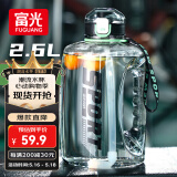 富光吨杯桶大容量塑料杯水杯Tritan刻度吸管运动户外水壶杯子2600ML
