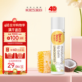 小蜜蜂皇牌宝宝儿童润唇膏 婴儿护唇膏双保湿滋润补水防干裂 呵护双唇