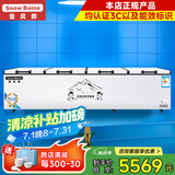雪贝娜冰柜商用大容量全冷冻家用双温卧式冷柜展示柜 2688双压缩机铜管智能【正规产品认证能效标识】