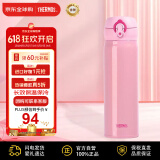膳魔师(THERMOS) 保温杯保冷杯粉色500ml不锈钢车载水杯学生杯子JNL-502