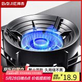 拜杰煤气灶燃气灶支架防风聚火罩防滑支架炉架托四爪五爪锅架节能罩