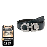 菲拉格慕腰带男皮带商务正装 带宽3.5cm可调式自由裁剪送男友七夕礼物礼盒 679710 697875 黑蓝双面银扣 110