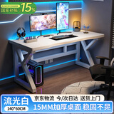 全品屋电脑桌台式电竞桌子双人游戏桌椅家用办公桌书桌工作台学习写字桌