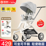 smartstroller遛娃神器婴儿推车可坐可躺轻便折叠双向高景观0-6岁用宝宝溜娃车 月光灰(铝合金车架+3D舒适透气)