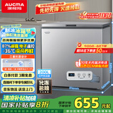 澳柯玛（AUCMA）200升家用冰柜 87%减霜 大容量冷藏柜冷冻柜 电脑控温冷柜 一级能效 BC/BD-200DNE国家补贴20%