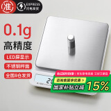 拜杰电子秤厨房秤烘焙秤高精度3kg/0.1g食物秤秤重秤克数秤克秤
