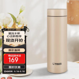 虎牌（TIGER）梦重力轻量便携不锈钢保温杯520礼物MMP-B30C-CZ海岸黄300ml