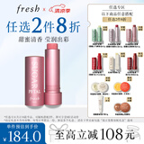 Fresh馥蕾诗经典护唇膏4.3g澄糖花漾裸粉色 生日礼物送女友男友