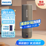 飞利浦（PHILIPS）烧水杯保温杯便携式烧水杯子旅行电加热水杯壶男女士实用生日礼物