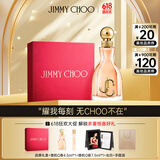 吉米周（JIMMY CHOO）周仰杰耀我女士浓香水60ml香水礼盒生日礼物618大牌美妆送女友