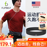 Flipbelt飞比特跑步腰包装备多功能户外腰带男女士马拉松装备手机运动腰包 经典款酷碳灰（12年沉淀） L(89-99cm)