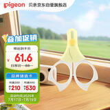 贝亲（Pigeon）指甲剪 婴儿指甲剪 新生儿专用指甲剪刀 0-3月使用 1026204