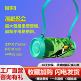 MIFA德国无线蓝牙音箱便携式HiFi发烧级超重低音炮骑行插卡音响徒步登山运动随身迷你户外小音响大音量 【A90绿】40W大音量丨8000大电量 官方标配+3C充电头