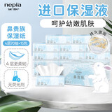 妮飘鼻贵族乳霜纸4层70抽*15包整箱柔润保湿抽纸巾敏感肌鼻敏感餐巾纸