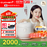酷晨（CUCHEN） 电饭煲韩国原装进口5升5-8人T系列小电饭锅IH多功能智能 双压力可换快速米饭 TWK1040