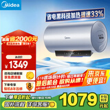 美的（Midea）储水式电热水器 免换镁棒3300W一级能效100L增容智能省电家用水质可视净水健康洗F10033-X3(HE)