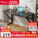 雅美乐简易台式电脑桌家用办公卧室游戏电竞学习书桌钢化玻璃桌 黑色