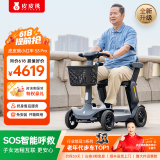 皮皮熊老年代步电动车四轮老人电动代步车折叠成人代步电动车家用代步车 【全新升级】S3 Pro灰丨锂电80里