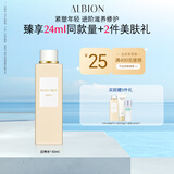 澳尔滨 赋源修护精华水白神水精华80ml 修护紧致抗皱保湿敏肌适用