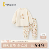 童泰（TONGTAI）婴儿套装四季纯棉宝宝衣服男女童家居服内衣上衣裤子黄色110码
