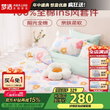 梦洁家纺 100%纯棉四件套床品床上套件 ins风床单被套 1.8米床 之恋