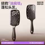 Creative art猪鬃毛梳子高颅顶按摩排骨梳气囊蓬松神器女男士头皮空气梳长柄