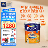 多乐士（Dulux）劲护无添加竹炭瓷洁抗菌五合一内墙乳胶漆防霉白色墙面漆 A8145 18L大桶 白漆 不可调色