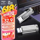 爱国者（aigo）32GB  USB3.2 U盘 U332 背夹式 伸缩优盘 年轻双色好搭配 深空灰