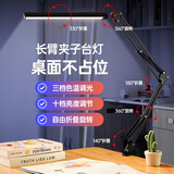 夕风长臂台灯办公桌工作灯夹式夹子款电脑桌面书桌折叠宿舍超亮办公室