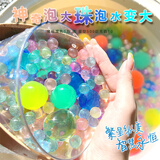 煦贝乐珠光海绵宝宝泡大珠水宝宝园艺霸王珠水精灵水晶吸水种植膨胀球
