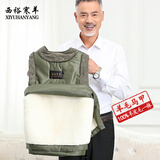 西裕寒羊 纯羊毛马甲男士秋冬季中老年马夹皮毛一体棉衣保暖加厚羊皮背心 军绿色  有内衬可拆卸 XL