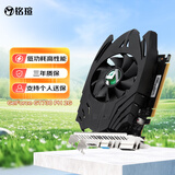 铭瑄（MAXSUN）MS-GT730 PH 2G / DDR3 / 64bit 电脑显卡 入门独显