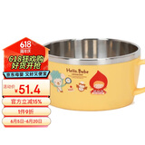 乐扣乐扣（LOCK&LOCK）辅食碗儿童餐具进口不锈钢餐具卡通双手柄汤碗饭碗 250ml LBB475N