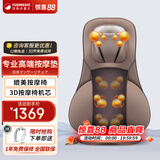 颂孚（SOCOMFO）日本富士按摩垫家用多功能靠垫全身背部肩颈腰部颈椎按摩器仪便携式椅垫车载三八节女生女神礼物 日本现货升级版全身按摩靠垫车载家居两用