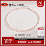 京润珍珠项链灵心925银扁圆强光淡水珍珠项链基础送妈妈实用生日礼物