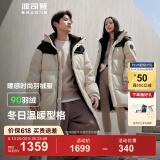 波司登（BOSIDENG）【反季】羽绒服男女同款情侣装中长款连帽90绒商场同款运动外套 【店长推荐】日出沙丘7A41-24 3XL 185/104A