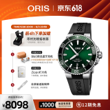 豪利时（ORIS）【官方旗舰】AQUIS DATE潜水系列绿水鬼瑞表机械表男士手表腕表 73377664157RS-绿盘胶带 41.5mm