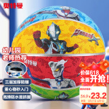 亚之杰玩具球奥特曼儿童篮球3号幼儿园皮球2-6岁拍拍球感统训练生日儿童礼物
