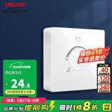 德力西（DELIXI） 开关明装面板CD158系列（无需暗盒） 一开单控开关 调光开关（不大于250W）