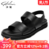 沙驰男鞋凉鞋男2025夏季新款男士休闲厚底外穿凉拖鞋男真皮潮沙滩鞋男 黑色32843006Z 44