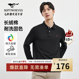 七匹狼【100%纯棉】长袖T恤男秋冬翻领挺括休闲商务打底男士上衣polo衫 001(黑色) XL 175/92A