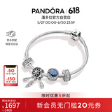 潘多拉（PANDORA）[618]佳期如梦手链套装蓝色精致高级设计感生日礼物送女友