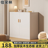 佳家林（JIAJIALIN） 实木餐边柜家用碗筷柜现代简易餐厅餐柜简约餐厅储物柜子 【实木升级】奶油白80*40*100cm