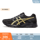 亚瑟士ASICS男鞋网面跑鞋缓震透气运动鞋轻量跑步鞋GEL-CONTEND 4 黑色/金色013 42