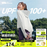 蕉下（beneunder）防晒衣女春夏新款冰丝凉感升级披肩AL118霜奶白M