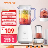 九阳（Joyoung）榨汁料理机 多功能易清洗家用1升搅拌机 打米糊果汁机婴儿辅食机 三杯配置L10-L191