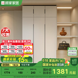 顾家家居（KUKA）顾家木艺 衣柜 现代简约北欧储物柜子衣橱趟门卧室家具 PT8020GY 3门衣柜-1.2米 不带顶柜-总高2米